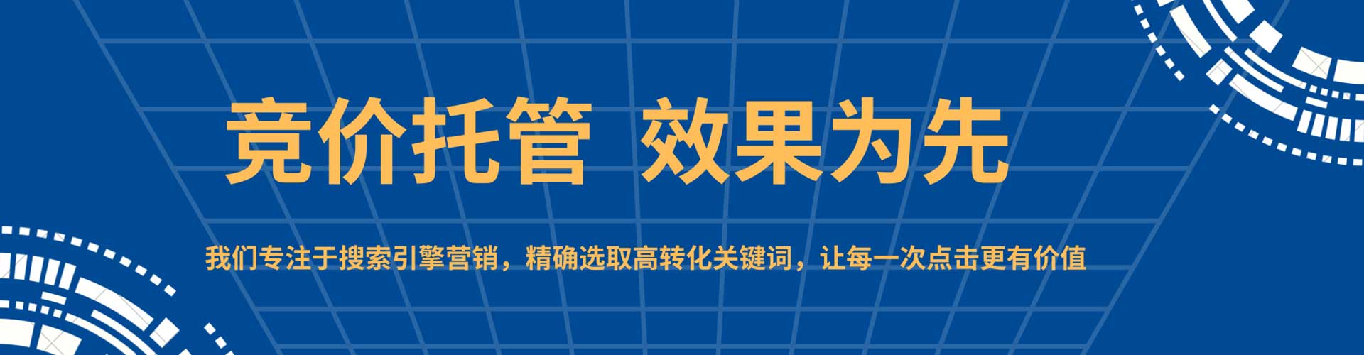 红河百度推广托管