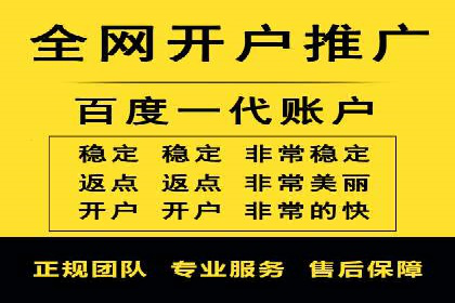 时尚品牌如何运用SEM营销推广提升销售额